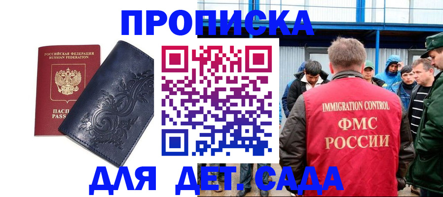 найти адрес прописки в Алдане